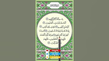 Ayah6 Surah Alfatiha | سورة الفاتحة ءاية٦ Aayada 6aad Suuratul Faatixa