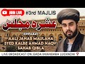 🔴 Live 3rd Ashra-e-Majlis | Maulana Syed Kalbe Ahmad Naqvi Sahab | Bada Imambara Lucknow 1448-2026
