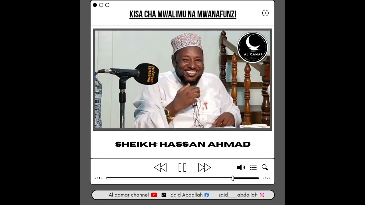 Kisa Cha Mwalimu Na Mwanafunzi||  SHEIKH HASSAN AHMAD