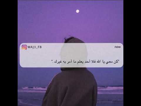 الحياة رواية جميلة عليك قراءتها حتى النهاية لاتتوقف أبدا عند سطر حزين قد تكون النهاية جميلة