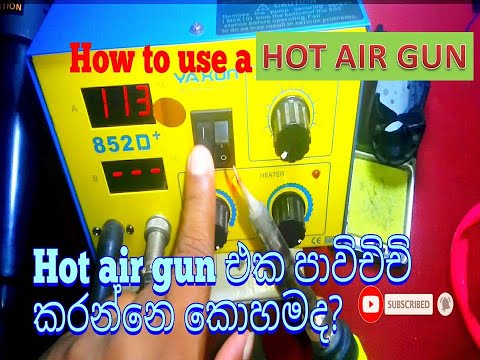 Como usar uma pistola de ar quente em sinhala
