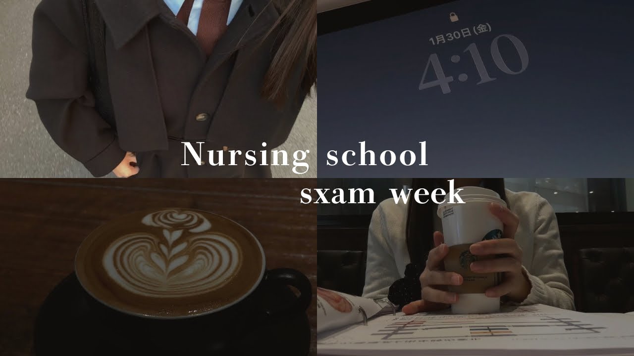 vlog｜試験週間の7日間✍🏻📄｜看護学生｜勉強｜バイト｜4時起き｜カフェ