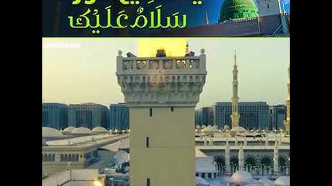 Ya Nabi yal huda salamun Alaik