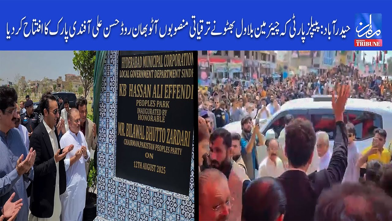 Hyd: PPP  Bilawal Bhutto inaugurated development projects Auto Bhan Road, Hassan Ali Effendi Park.