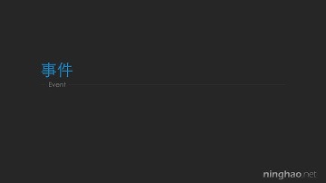 《2019最新 JavaScript教程 从入门到精通（编程开发~前端开发~）30.Event-处理发生的事情