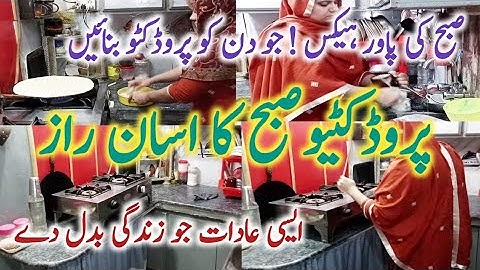 How to Make Your Morning Productive | Morning Routine for a Better Day l kitchen organization