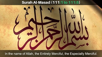 Surah Al-Masad (The Palm Fiber, Flame): Urdu | Hindi Audio Translation HD |  سورة المسد