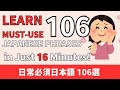 Learn 106 MUST-USE Japanese Phrases in just 16 minutes!