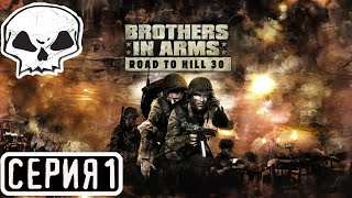 Brothers in Arms - Road to Hill 30 | СЕРИЯ 1 | С ПРАЗДНИКОМ ДРУЗЬЯ!