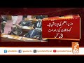 PM Meeting With Mahmood Khan Achakzai | Good News For PTI | Breaking News | GNN