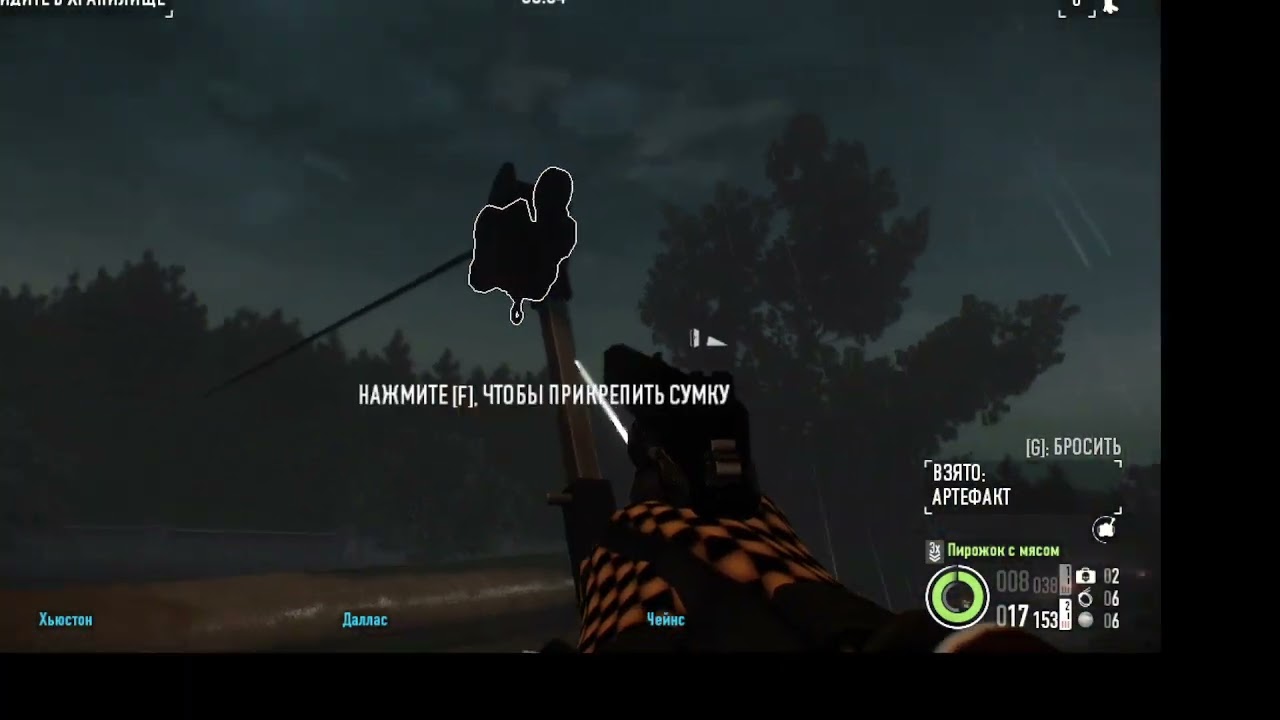 играю в payday2,прохожу контракт аукцион шалкторн