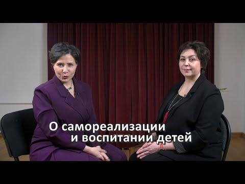 Шленцова Юлия, о самореализации и воспитании детей