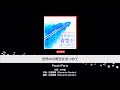 【バンドリ/ガルパ】世界中の青空をあつめて [EXPERT 26] ALL PERFECT
