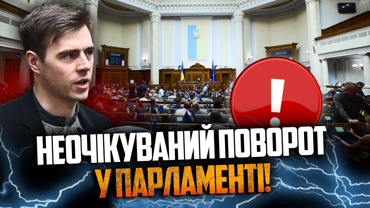 🔥 Скандал! Гераскевич в Раде разнес систему! Призыв лишить звания Героя Украины!