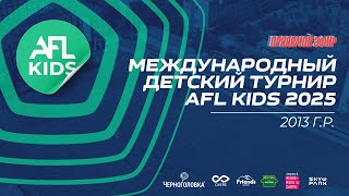 картинка: Ок-Тепа - Алай. Футбол, международный турнир AFL KIDS 2013