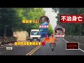 交通事故與社會事件