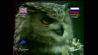 Заставка интеллектуальной телеигры "Что? Где? Когда" (1-й канал Останкино, 1992)