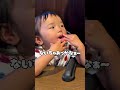 娘に下に見られてる父… #ばつまる夫婦 #ばつまるfamily #ちゅんまこ