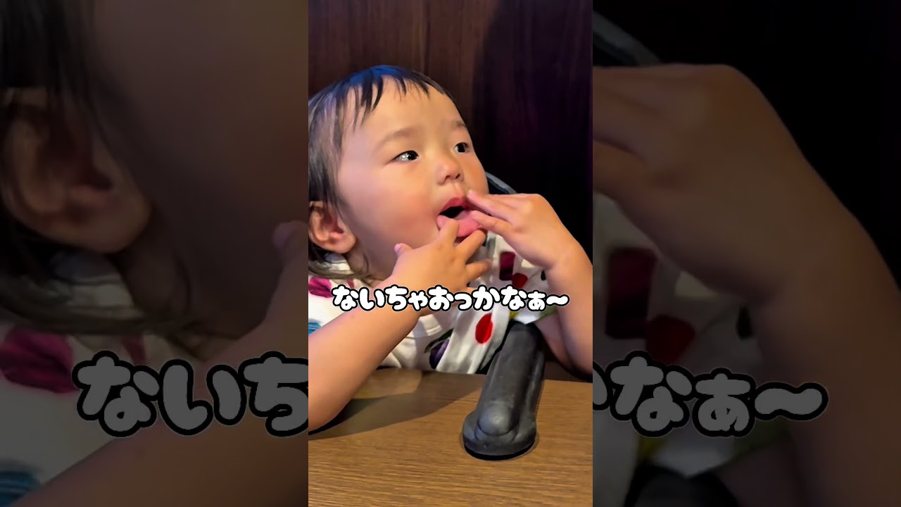 娘に下に見られてる父… #ばつまる夫婦 #ばつまるfamily #ちゅんまこ