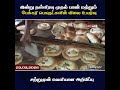 இன்று நள்ளிரவு முதல் பாண் மற்றும் பேக்கரி பொருட்களின் விலை உயர்வு.