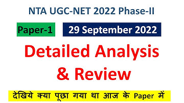 UGC NET 2022 Exam Analysis | UGC NET 2022 Paper -1 Analysis | UGC NET 29 September Shift Analysis
