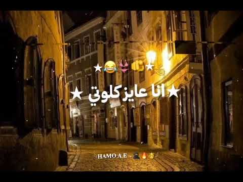 كلوتي اتسرق مني