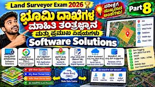 Software Solutions & Land Records IT ಕನ್ನಡದಲ್ಲಿ | Land Surveyor Exam 2026 | Computer Applications screenshot 1