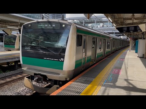 E233系7000番台136編成がりんかい線直通各駅停車新木場行きとして大崎駅6番線を発車するシーン (1316K) 2026.4.14.13:46