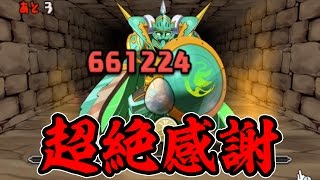 【神アプデ】火曜ダンジョンのリニューアルが素晴らしい件【パズドラ】