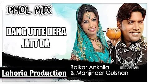 Dang Utte Dera Remix Balkar Ankhila Ft Baljeet Production Latest Punjabi Song 2022 Remix