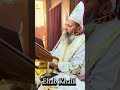 ياالذي بارك والقسمة سنوي القمص توماس زكي