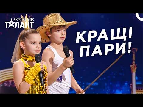 Найкращі Виступи Талановитих Дуетів В Історії Шоу! | Україна має талант