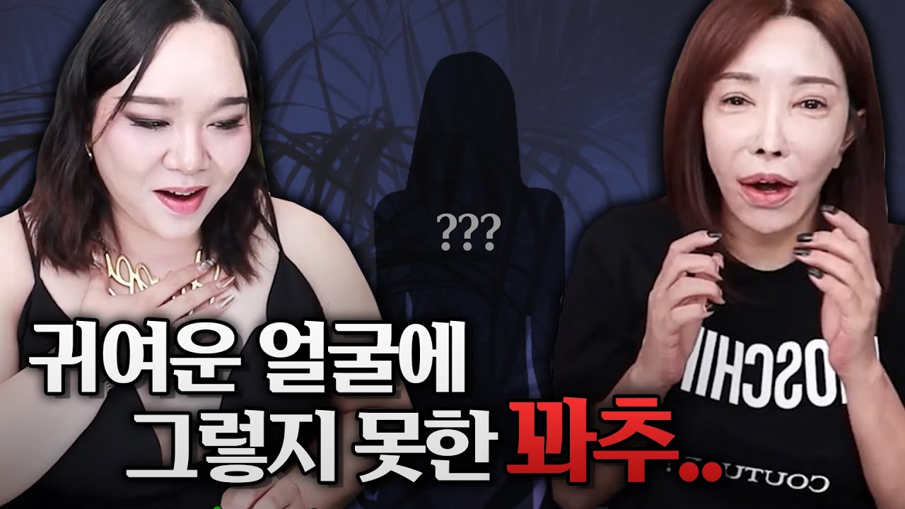 두번에 걸쳐서 잘라야한다는 대물직원 썰 - YouTube