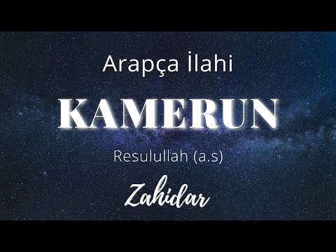 Kamerun İlahisi - Zahidar