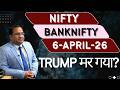 Nifty & Bank Nifty Outlook for April 26 📈