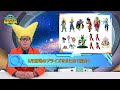 【3月2日(月)】「Weekly Dragonball News」配信!