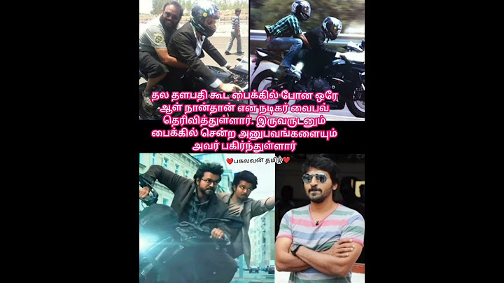 tranding | Thalapathi Vijay | thala Ajith Kumar | Vaibhav | Tamil cinema #trending #thalapathyvijay