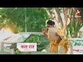 mittal ne apna hidden office kiya krish sanjay naam sach jante hi vidya doc lekr abhira pas sazish|