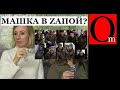 Захарова протрезвела и выдала: "Мы не воруем в Украине, а спасаем стиралки и зерно от американцев"