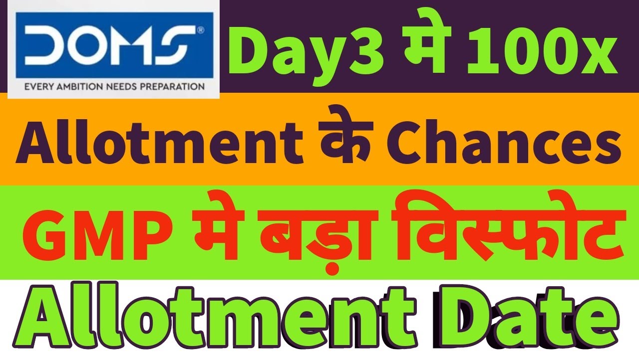 doms ipo day3 subscription status|doms ipo allotment chances|doms ipo ...
