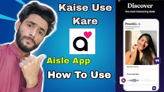 Aisle App How To Use Free | Aisle App Kaise Use Karen | screenshot 5