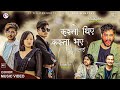 Kasto Thiya Kasto Vaya Hera Malai - Pramod Kharel • Roshan Singh • New Nepali Song 2023 | MV