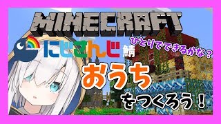 Minecraft Projectblueサーバー バーチャルyoutuberに起きた出来事をまとめるwiki