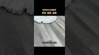 밀대 물 빼기를 간단하게 회전 걸레 바닥 청소 #알리익스프레스추천 #shorts #상품리뷰