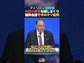 【ブチ切れ】フィリピン国防相が国際会議で中国の犯罪を全てバラしてボロクソ批判w