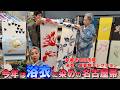 今年は浴衣に染めの名古屋帯‼️京都きもの市場👘浴衣・夏着物おすすめコレクションたっぷり見せちゃいます‼️