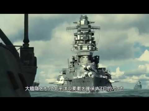 蒼焔の艦隊 ストーリー 第1章 フィリピン海まで Youtube