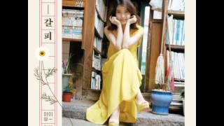 Video thumbnail of "06. 아이유 (IU) - 여름밤의 꿈 (미니앨범 - 꽃갈피)"