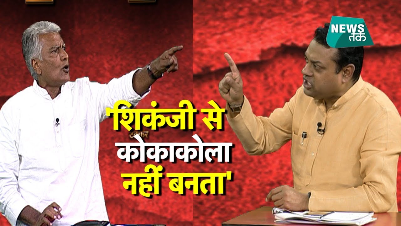 अंजना का SPECIAL शो, क्या 2019 में मोदी को टक्कर दे पाएंगे राहुल गांधी? | News Tak