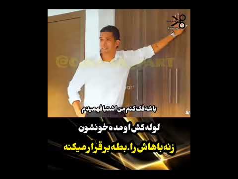 زنه با لوله کشی که اومده بود خونشون وارد رابطه میشه و شوهرش مچشونو میگیره